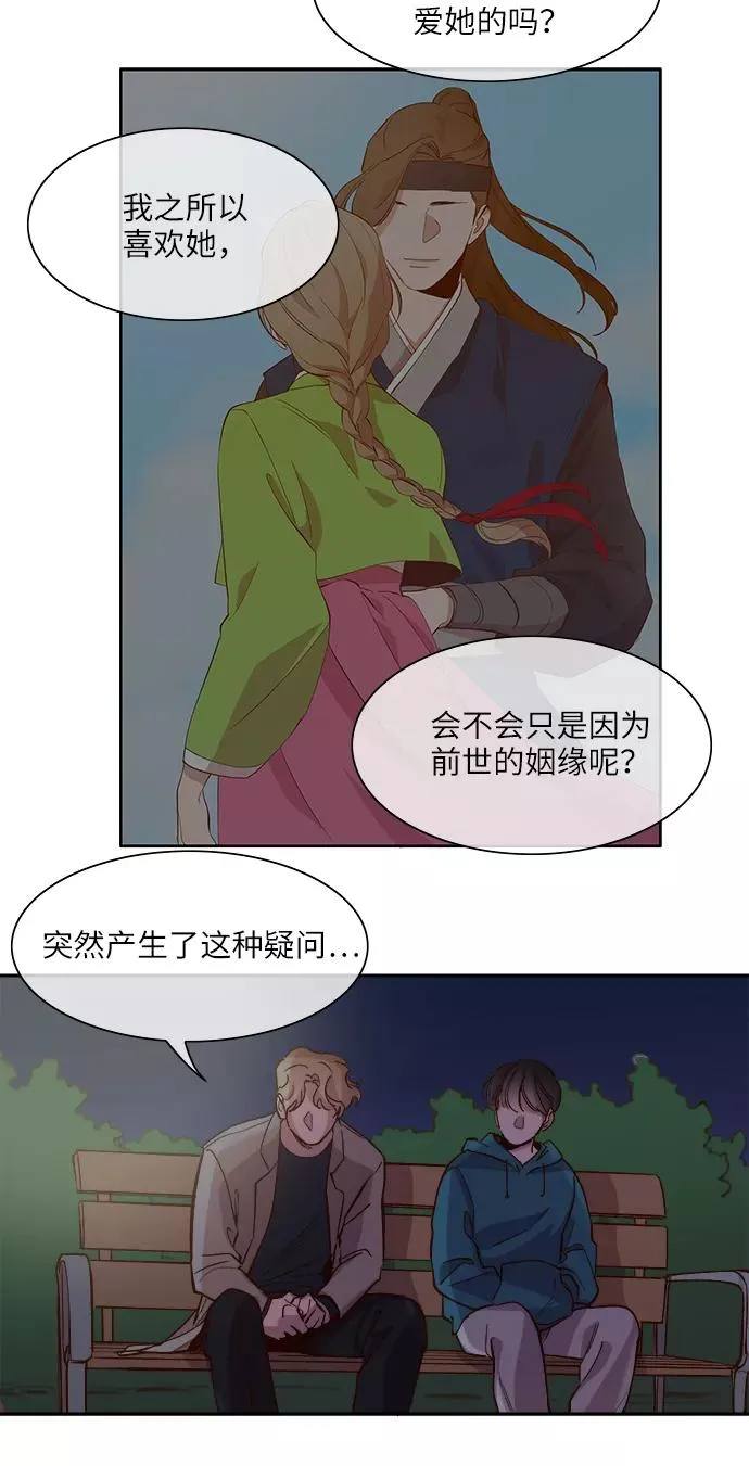 第94话 第12页