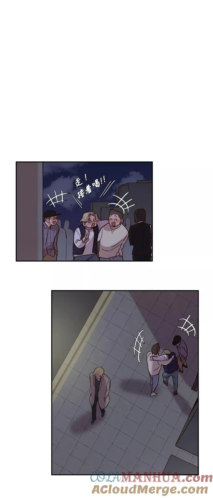 第94话 第15页