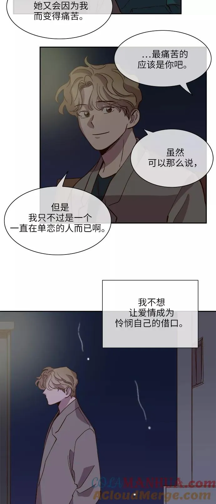 第94话 第17页