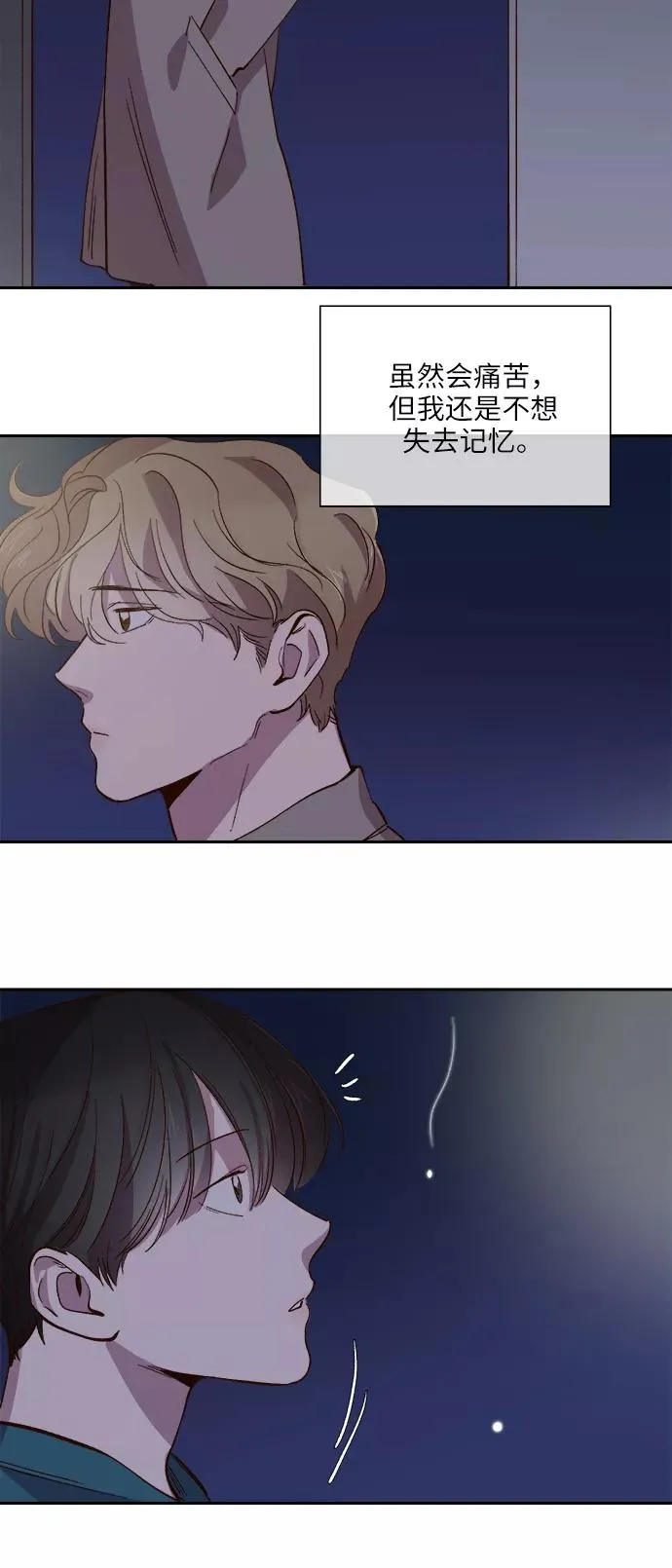 第94话 第18页