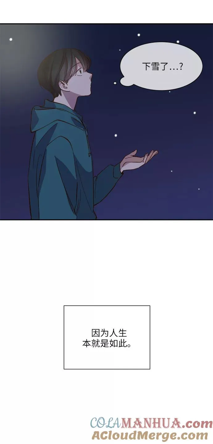 第94话 第19页