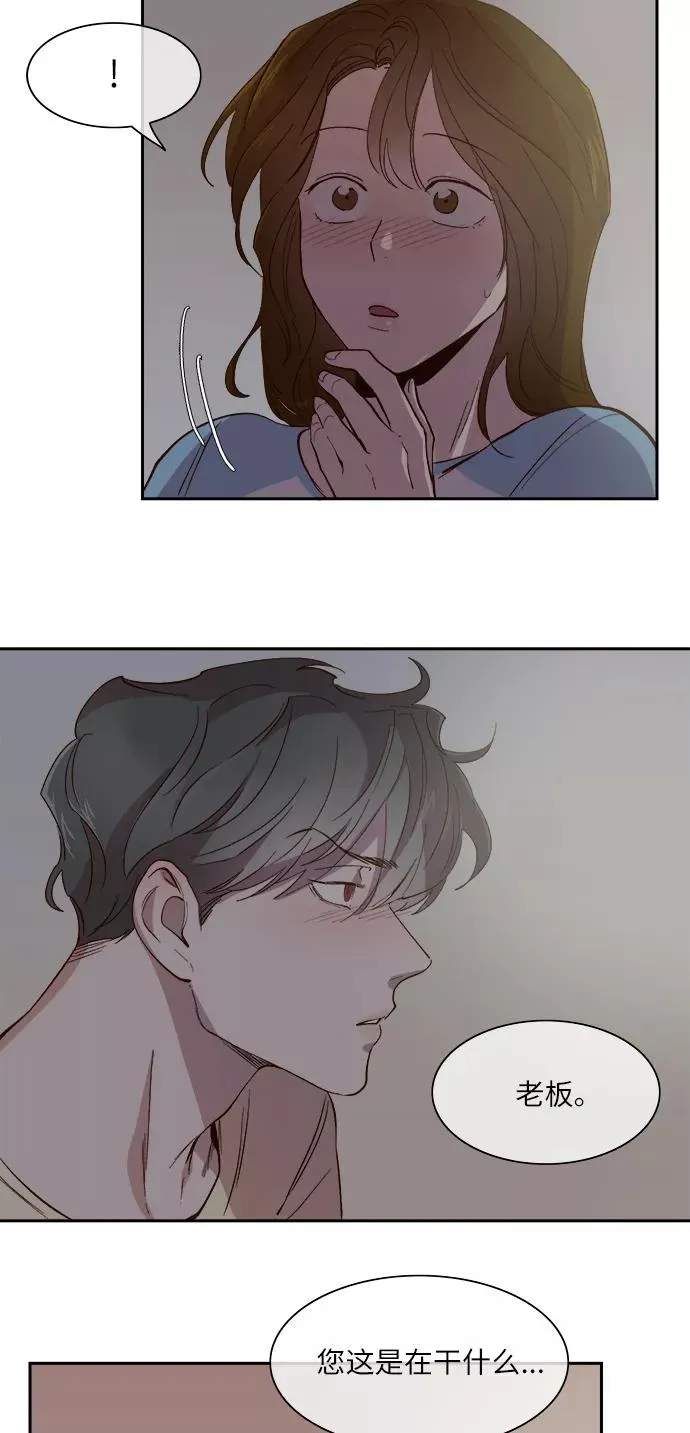 第94话 第22页
