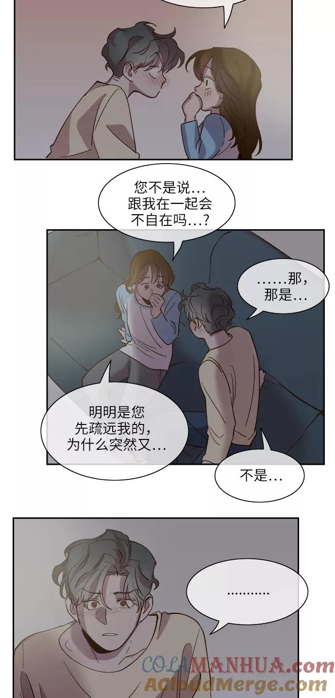 第94话 第23页