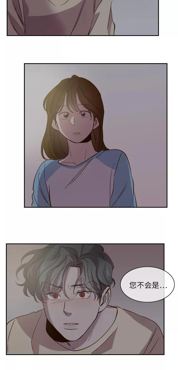 第94话 第24页