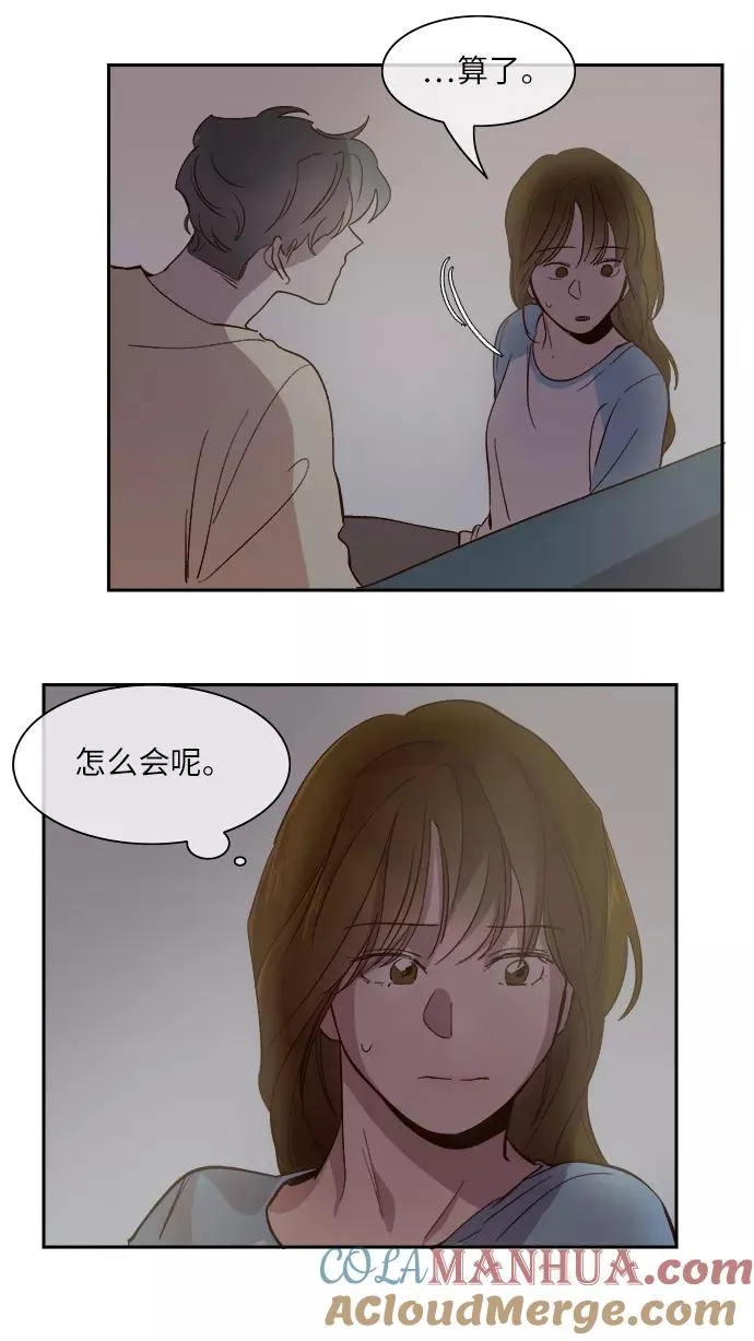 第94话 第25页