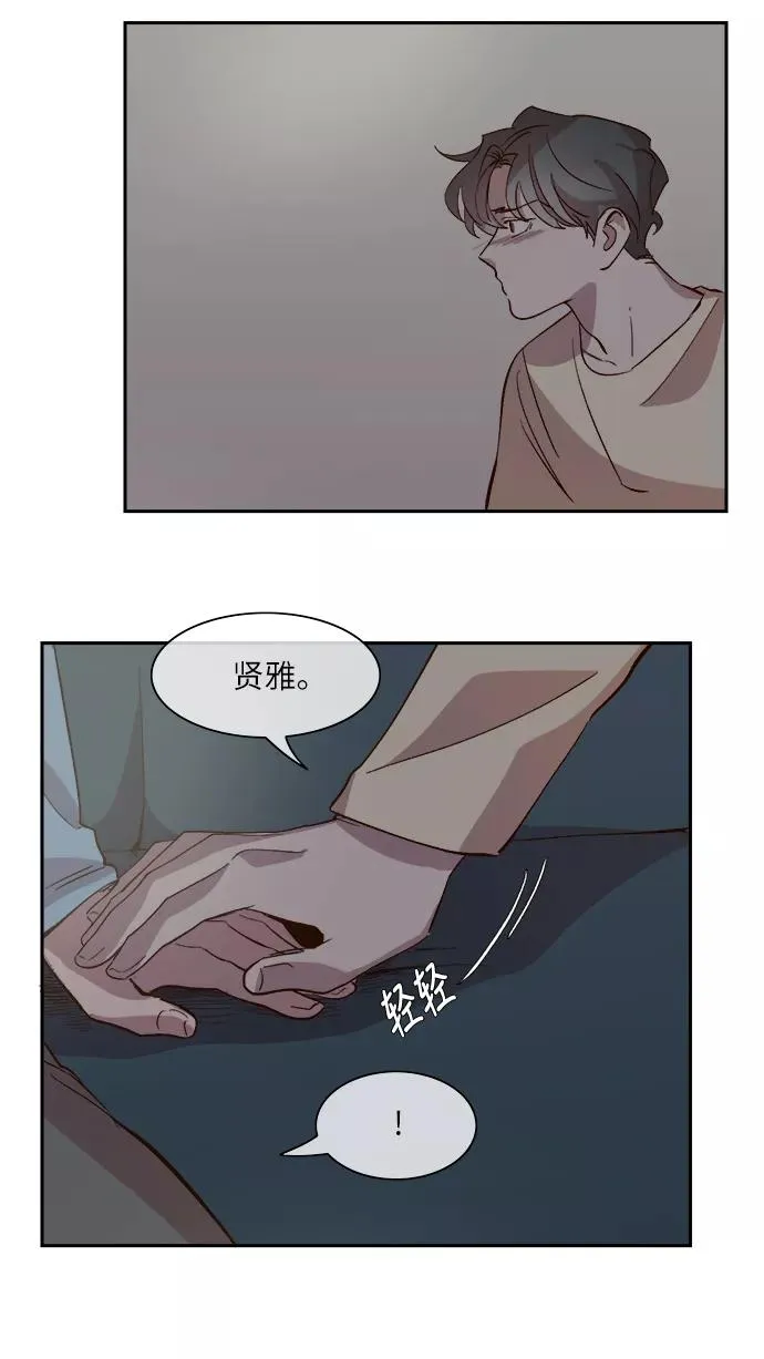 第94话 第26页