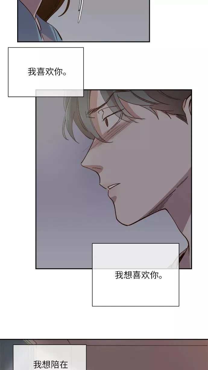 第94话 第28页