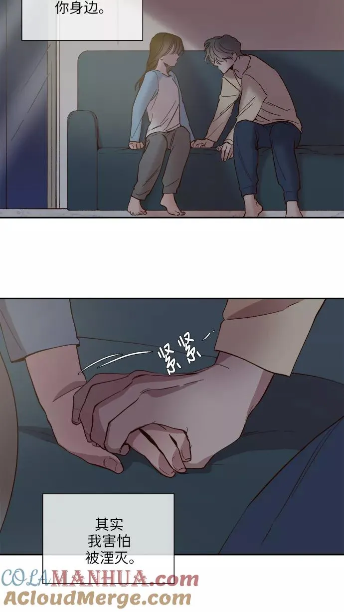 第94话 第29页