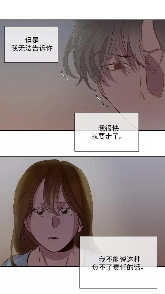 第94话 第30页
