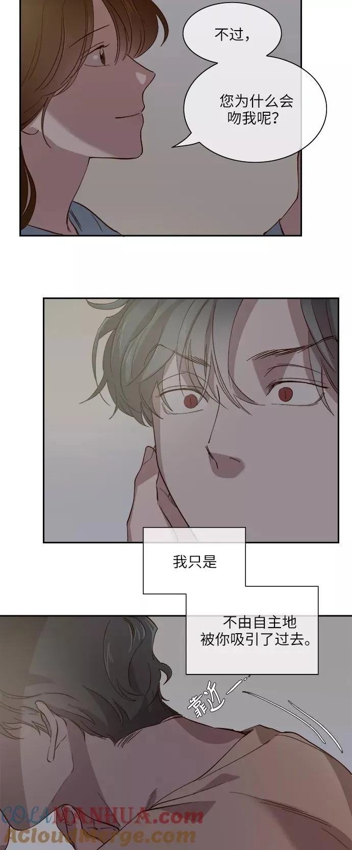 第94话 第35页