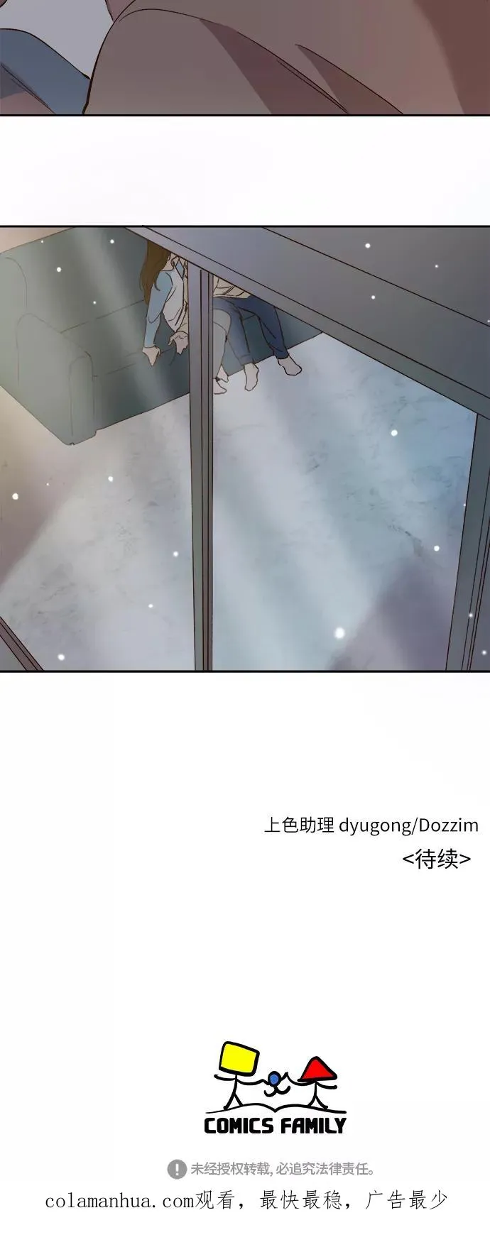 第94话 第36页