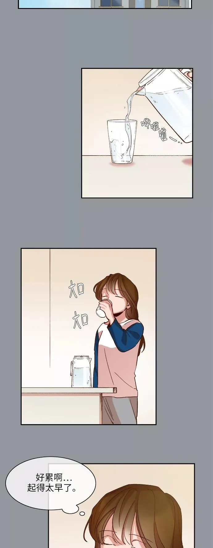第95话 第4页