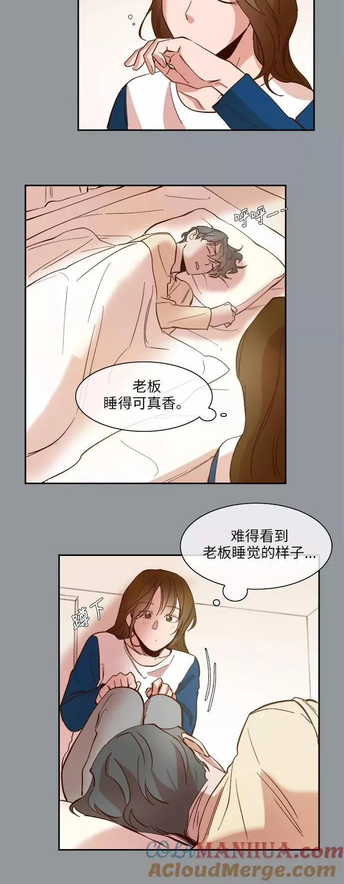 第95话 第5页