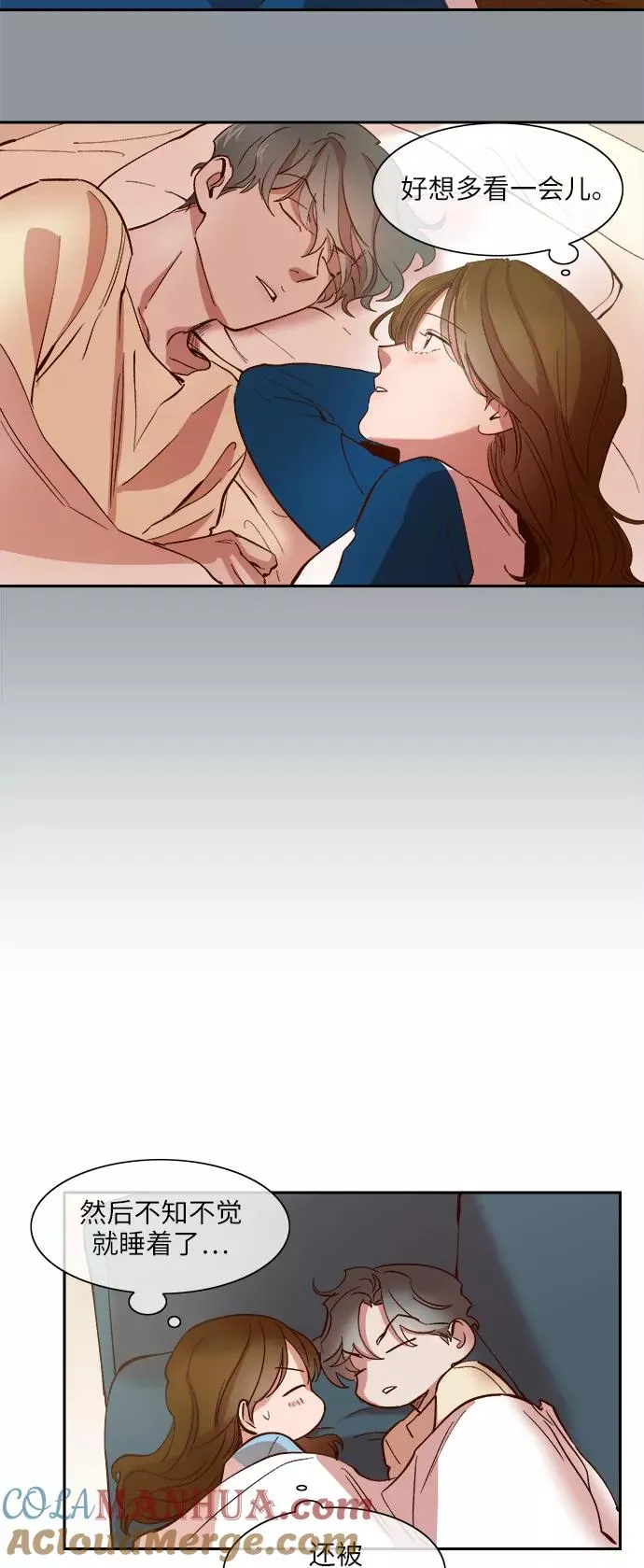 第95话 第7页