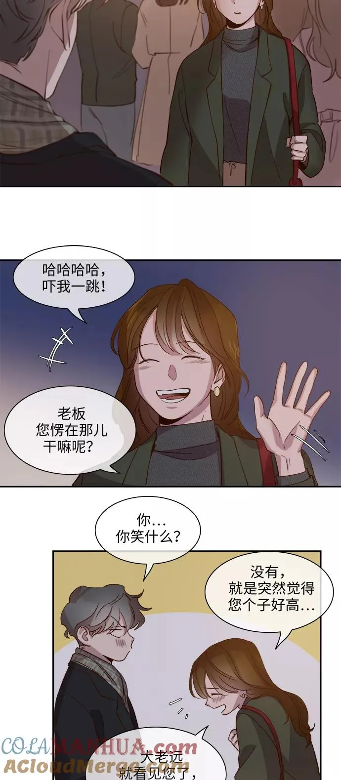 第95话 第17页
