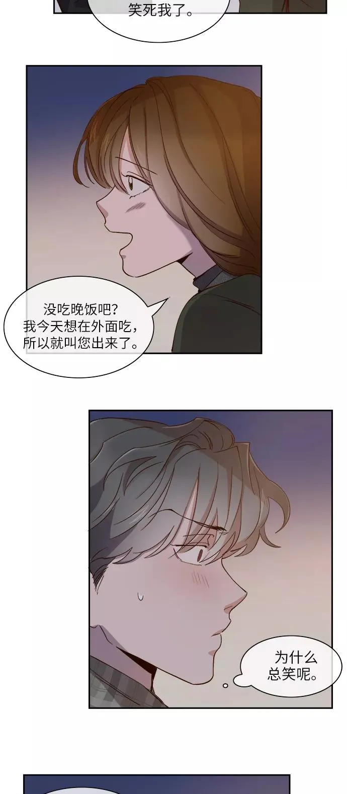 第95话 第18页