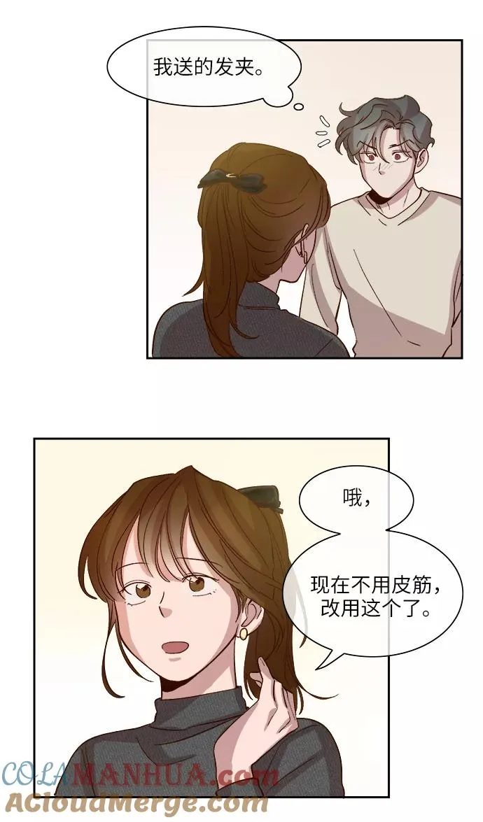 第95话 第21页