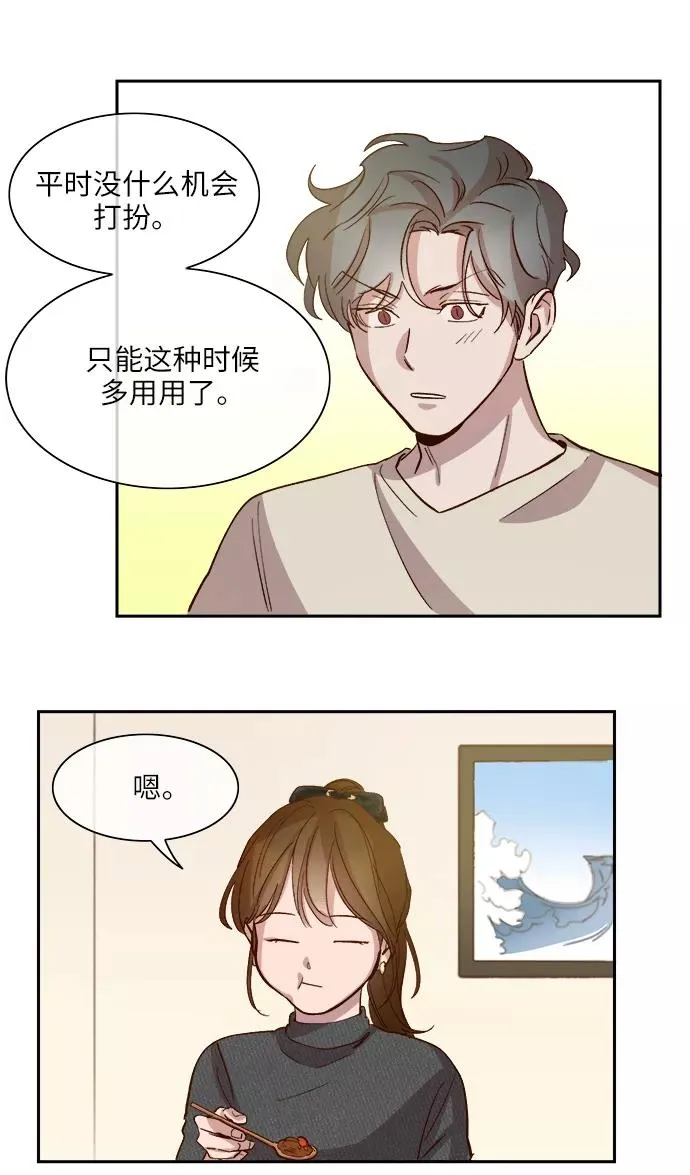 第95话 第22页