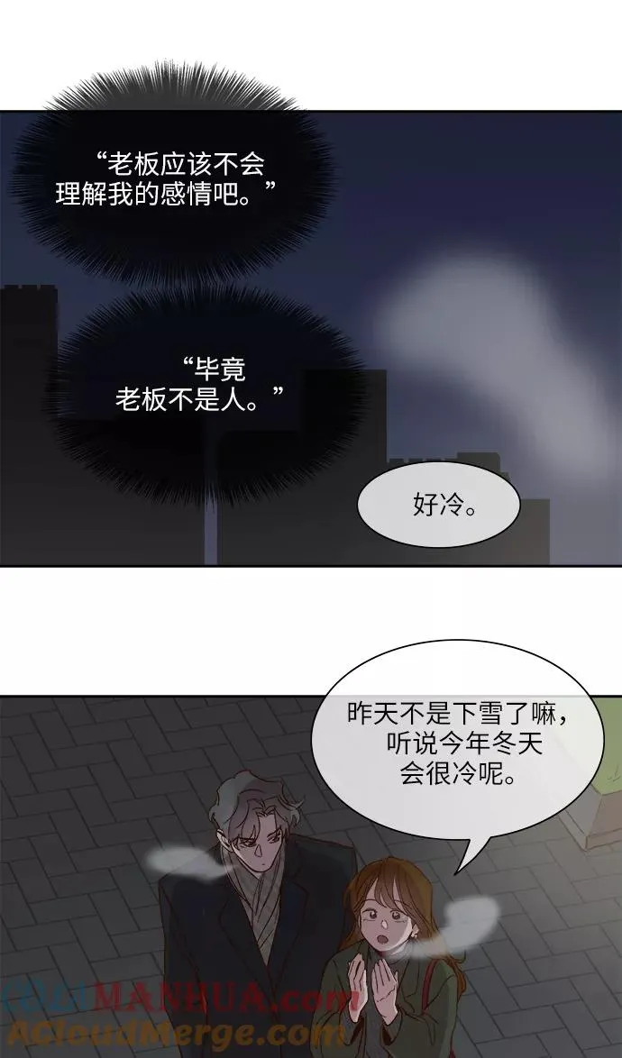 第95话 第23页