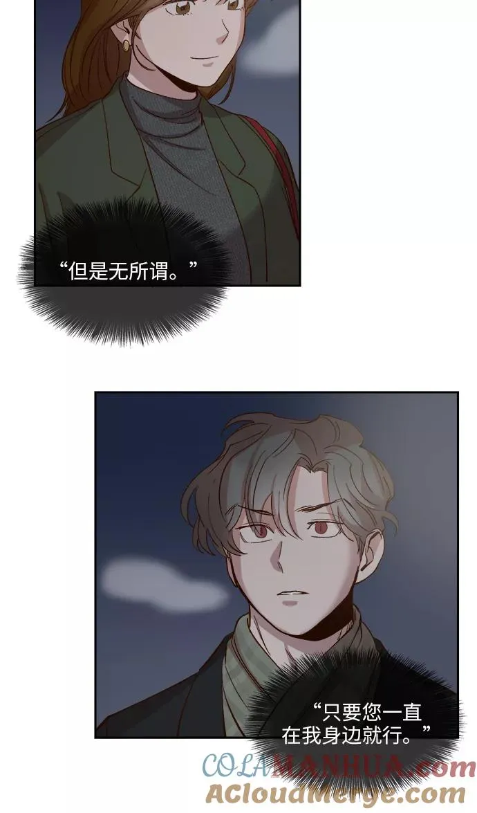 第95话 第25页