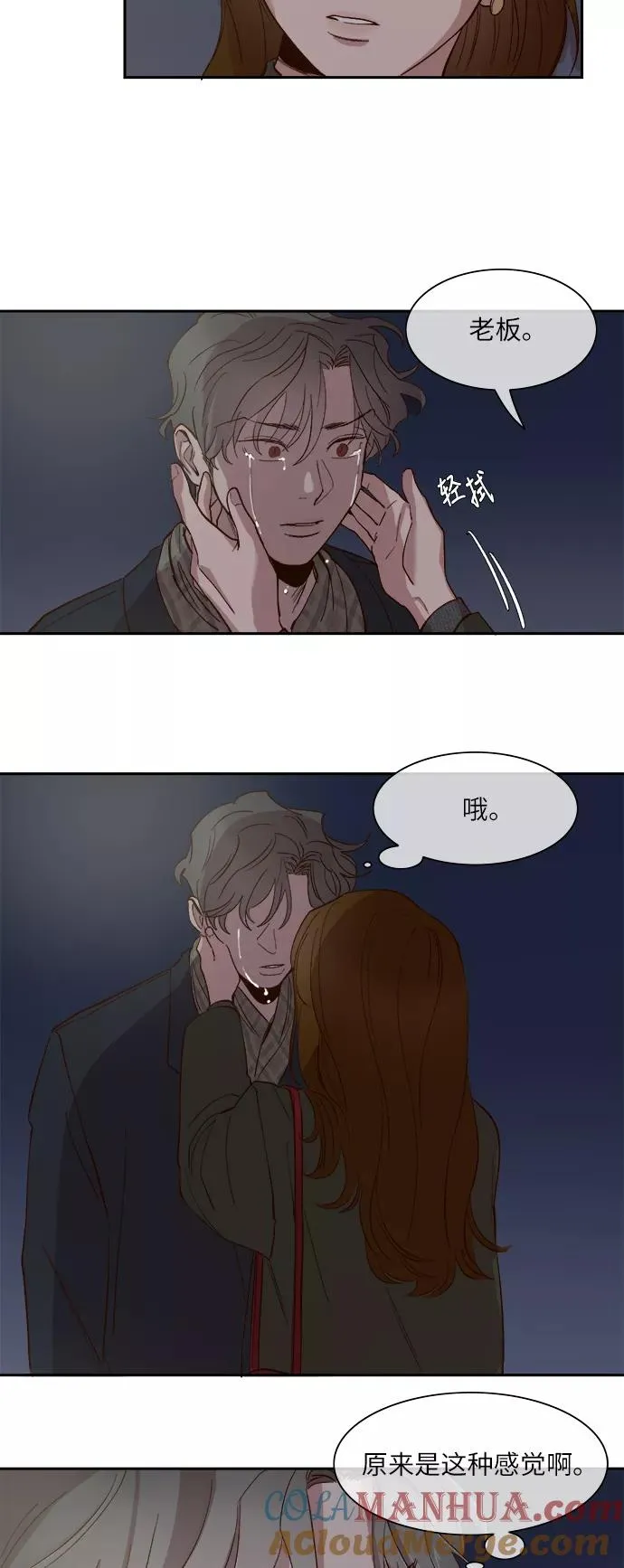 第95话 第27页