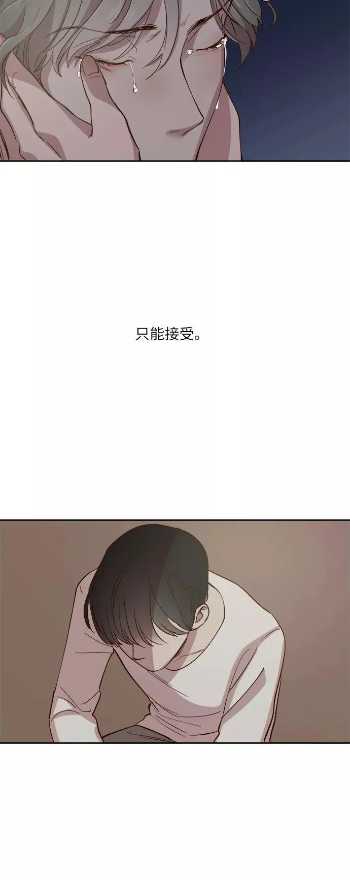 第95话 第28页
