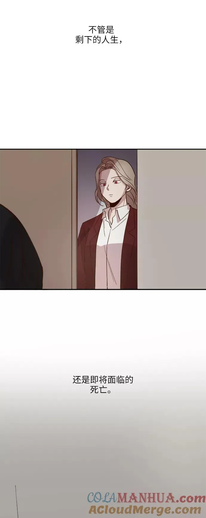 第95话 第29页