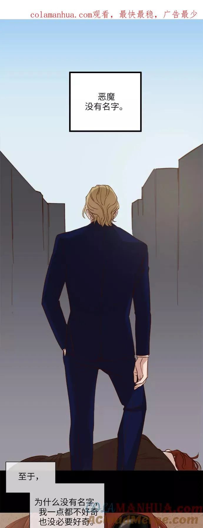 第96话 第1页
