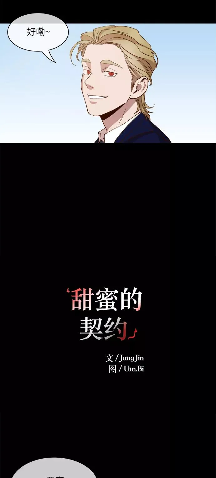 第96话 第6页