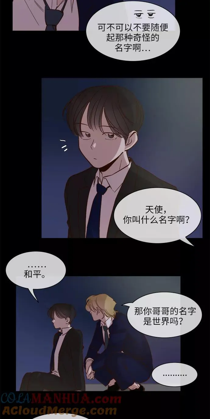 第96话 第19页