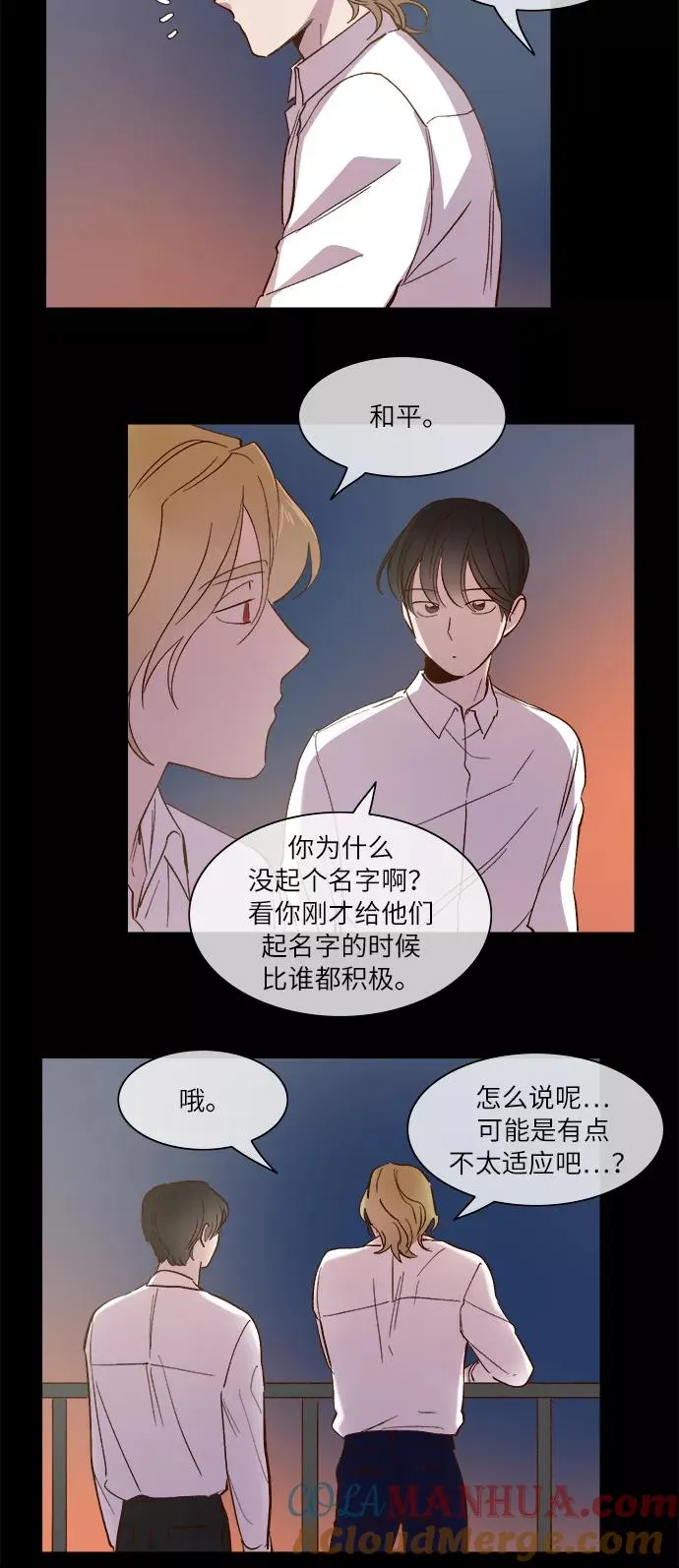 第96话 第25页