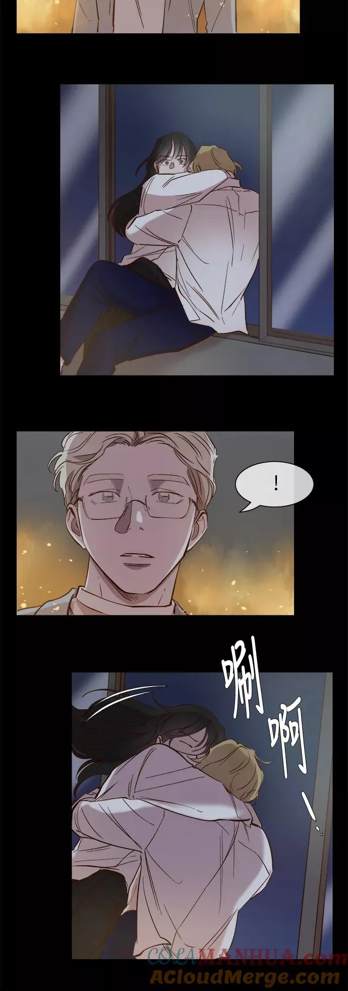 第97话 第17页