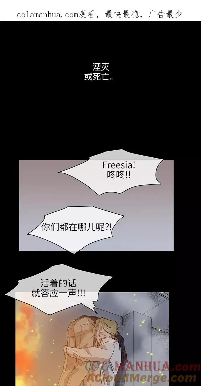 第98话 第1页