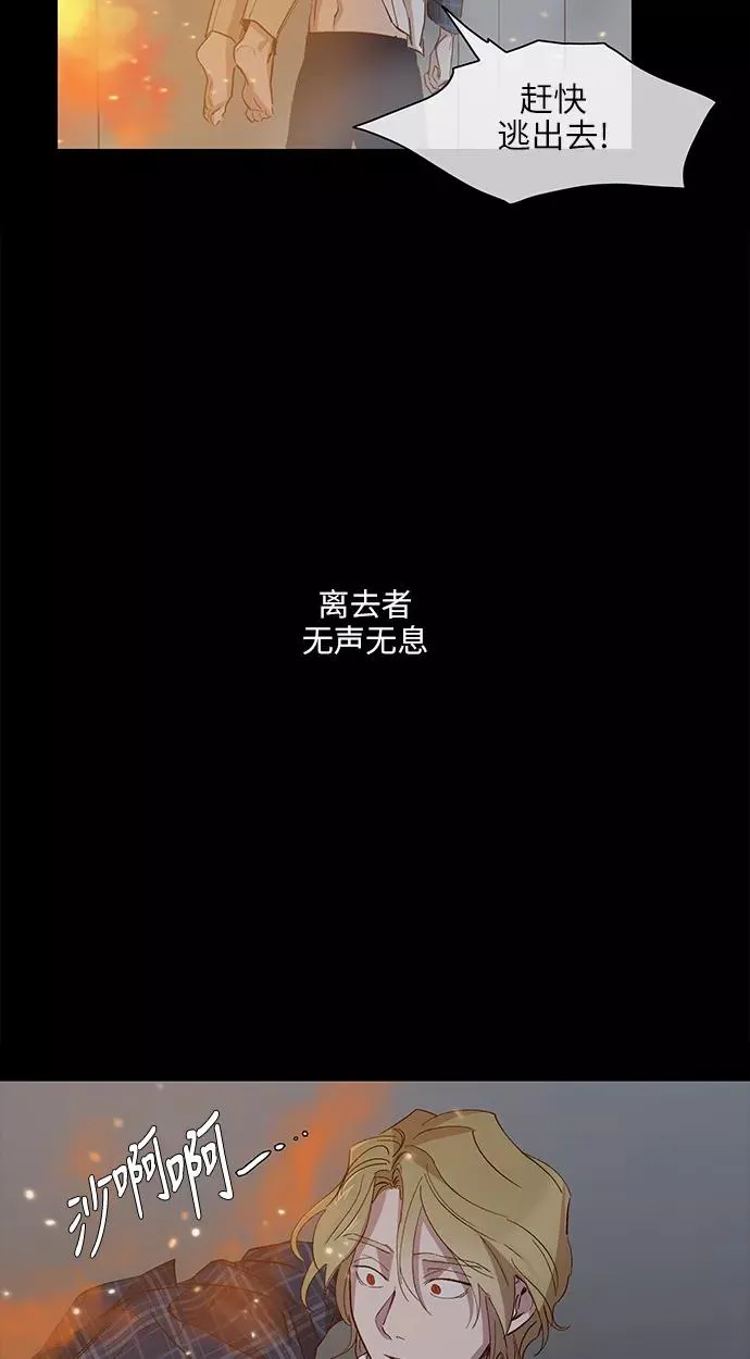 第98话 第2页