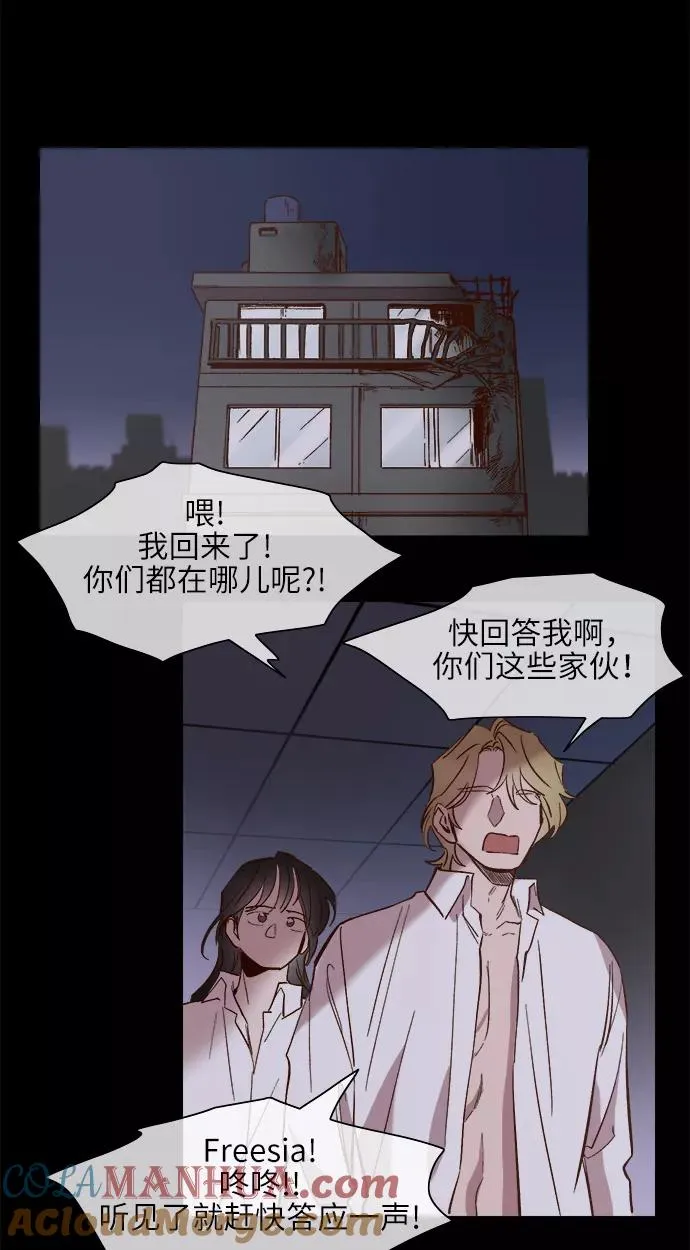 第98话 第5页