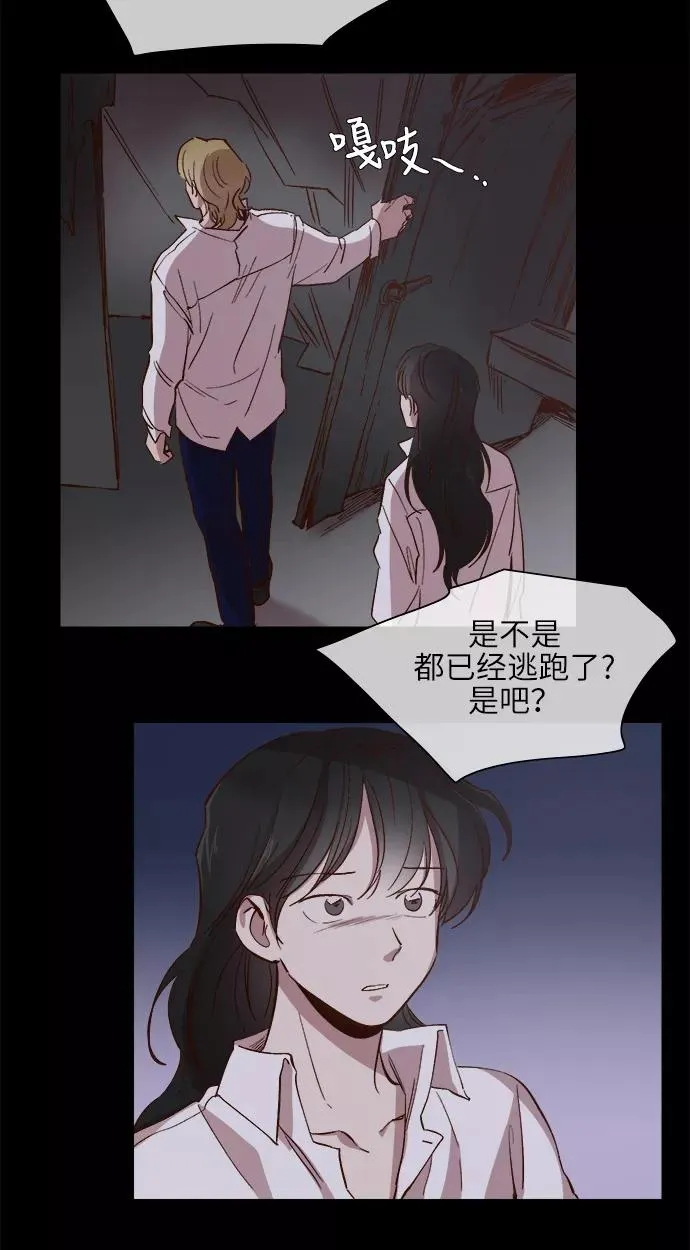 第98话 第6页
