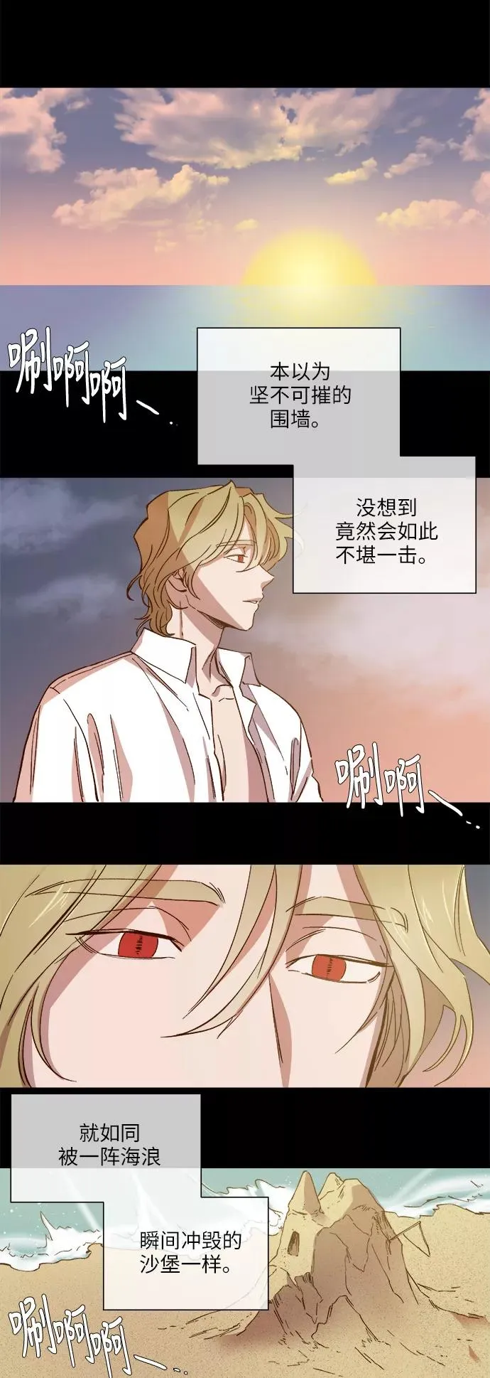 第98话 第10页