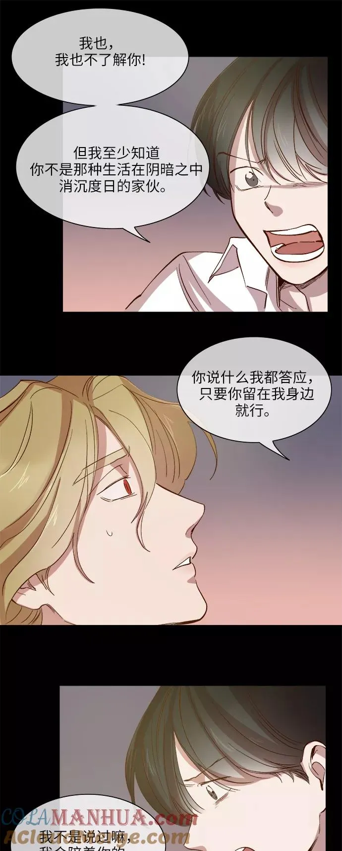 第98话 第19页