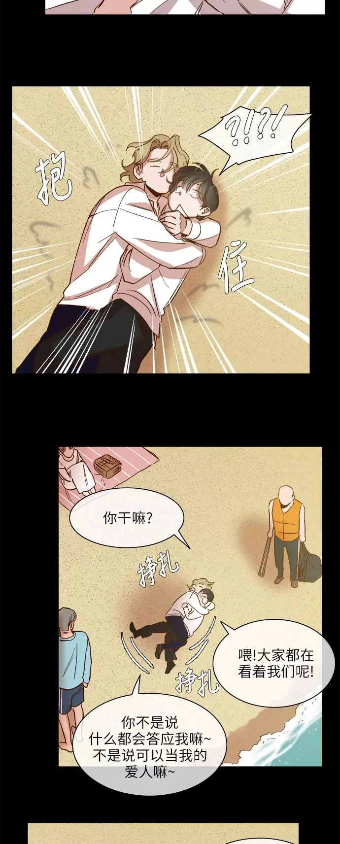 第98话 第22页