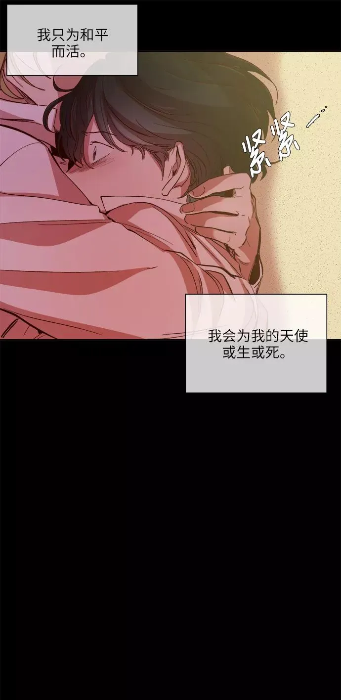 第98话 第24页