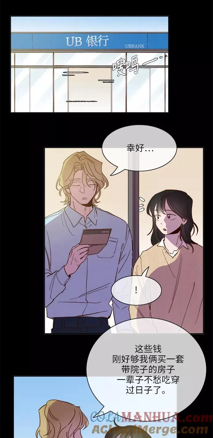 第98话 第25页