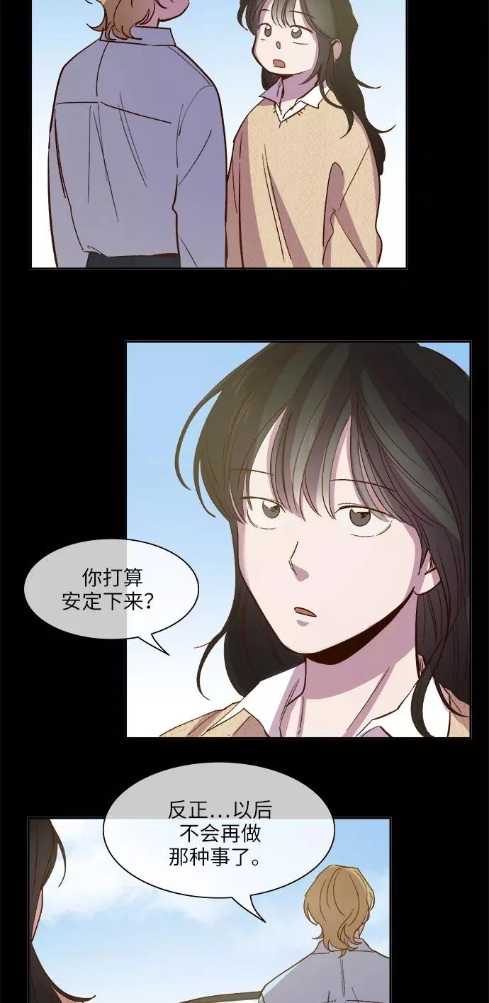 第98话 第26页