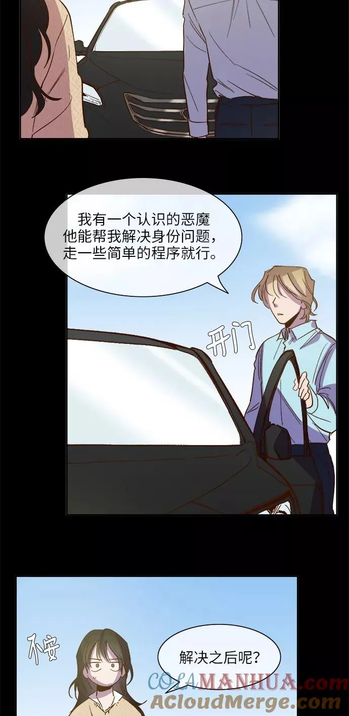第98话 第27页