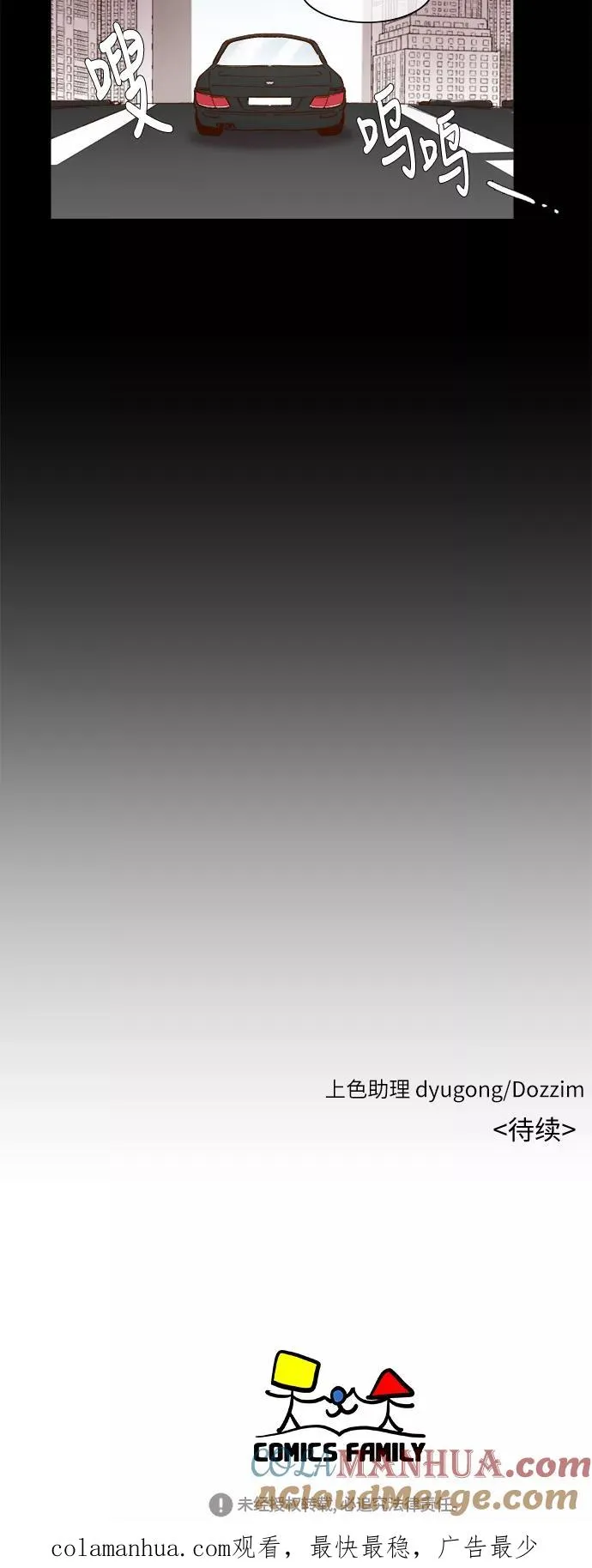 第98话 第33页