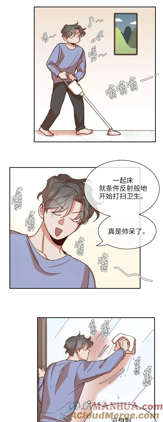 第99话 第11页