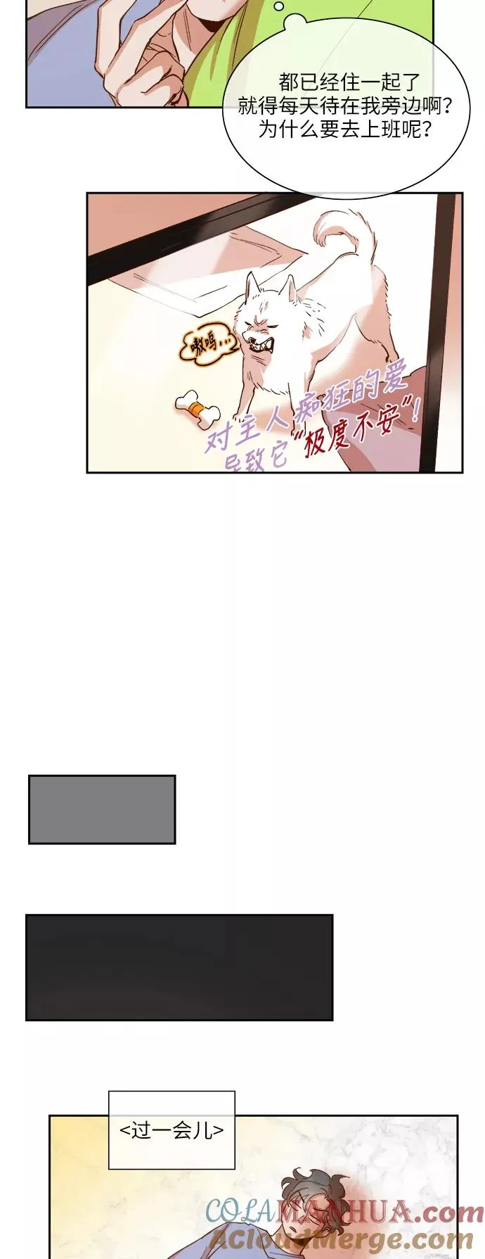 第99话 第13页
