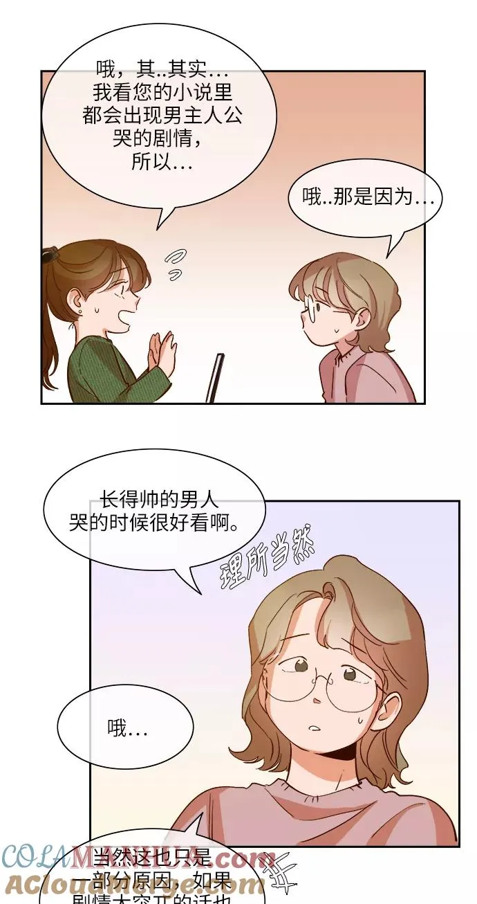 第99话 第19页