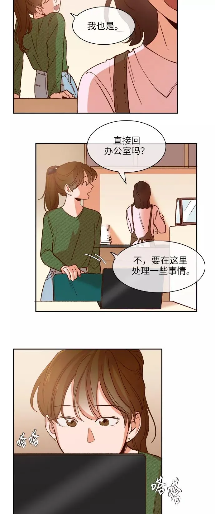 第99话 第22页