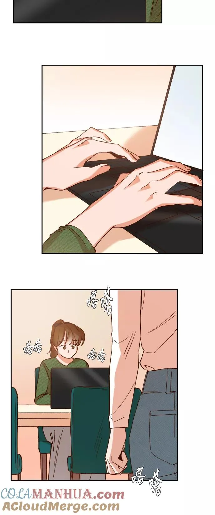 第99话 第23页