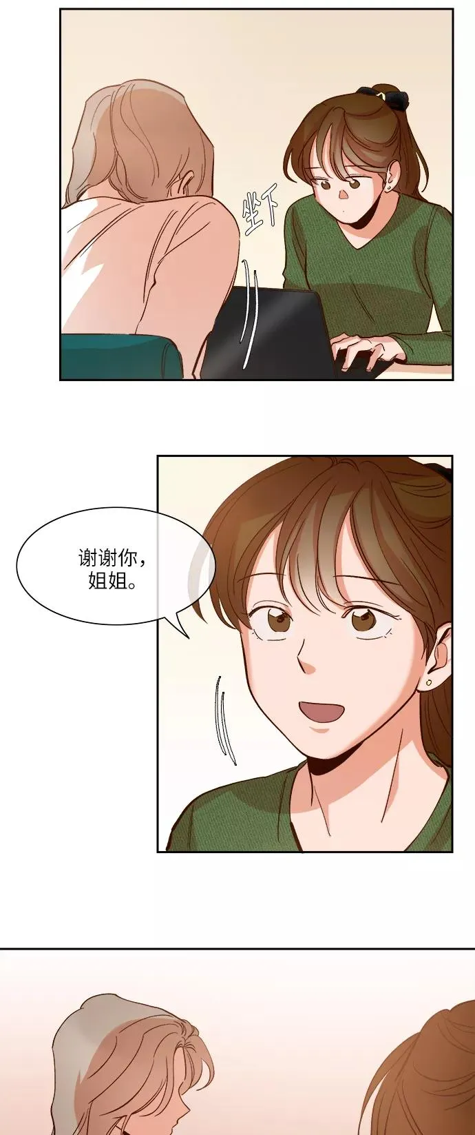 第99话 第24页